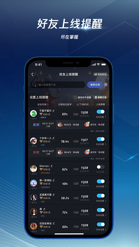 腾讯加速器