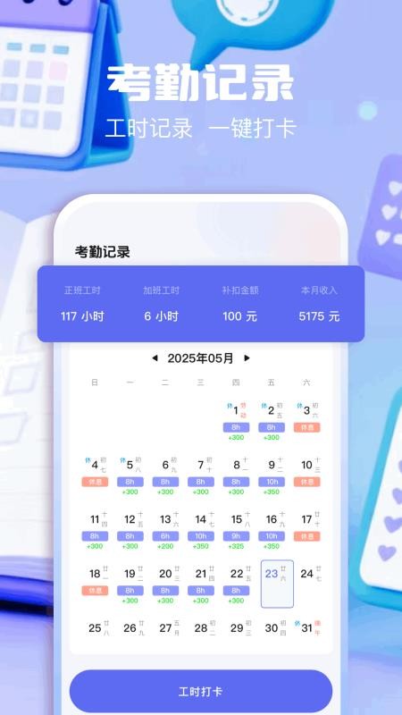 Fake位置模拟