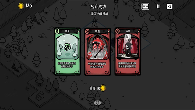 暗影之王