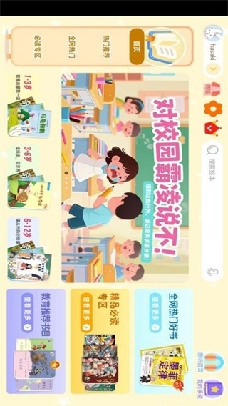 小彗星