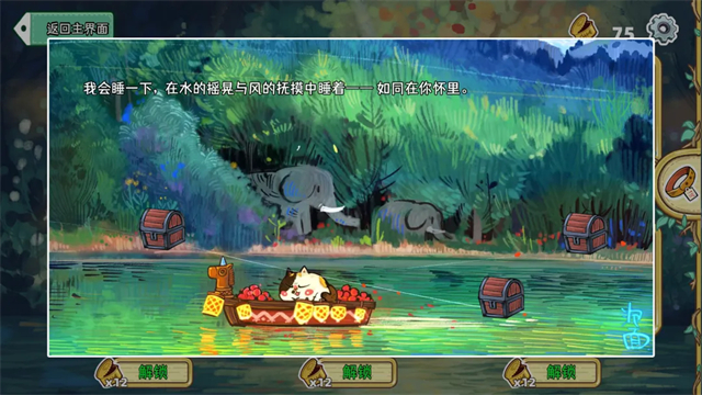 迷途猫的灵魂碎片