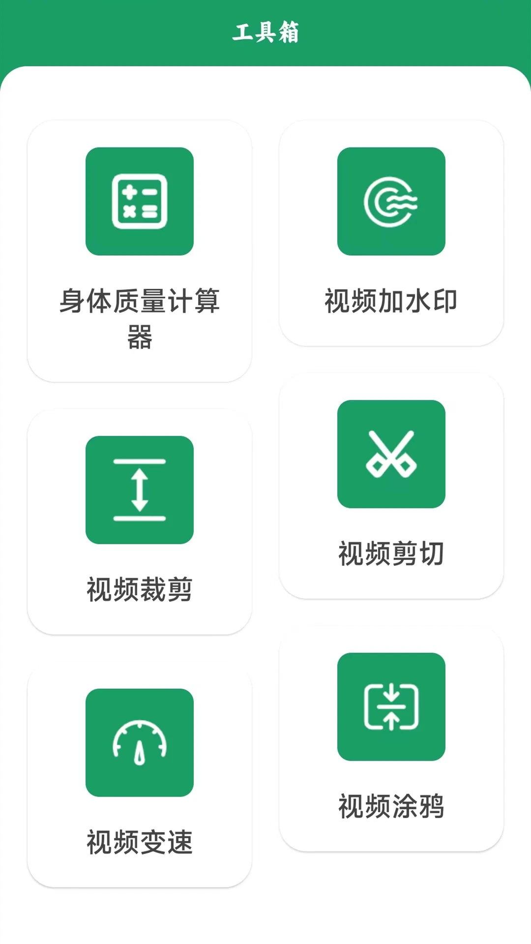 手机搬家(免费换机)