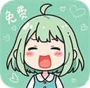 喵趣漫画正版