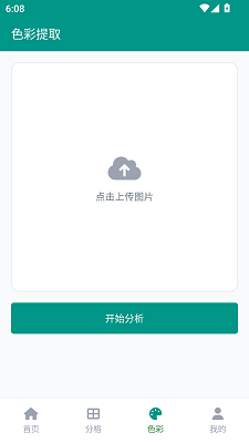ehviewer最新版本