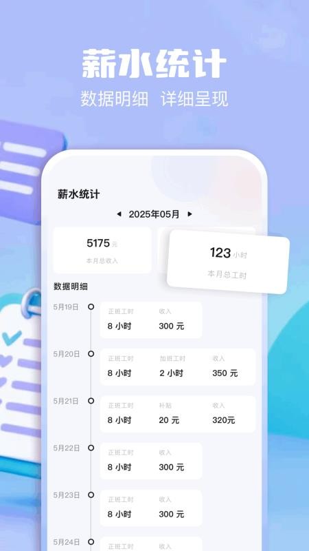 Fake位置模拟