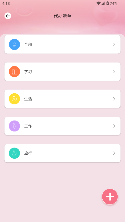 微光纪念盒子