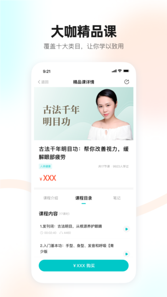 简橙