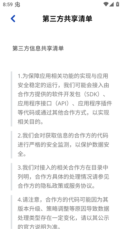 怡然时光
