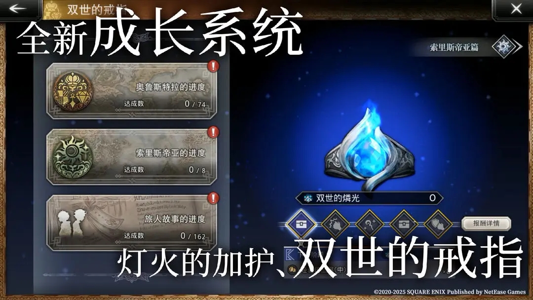 歧路旅人