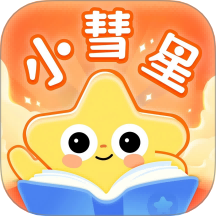 小彗星