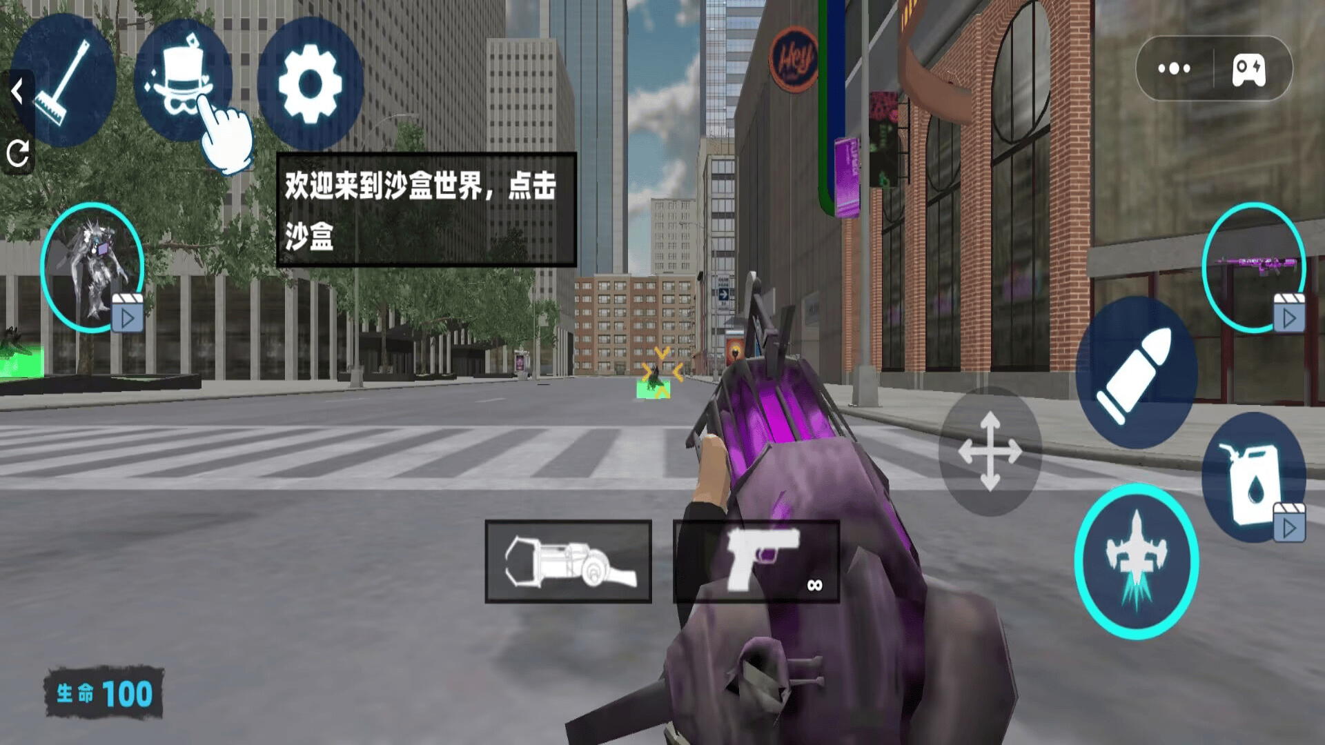 沙盒盖瑞模组全mod