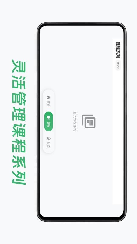 小鸟爱学