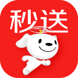 京东秒送