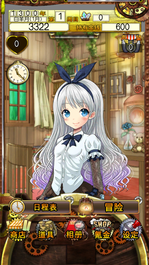 口袋少女
