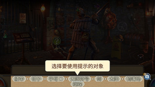 解谜游戏蜡像馆