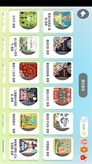 小彗星