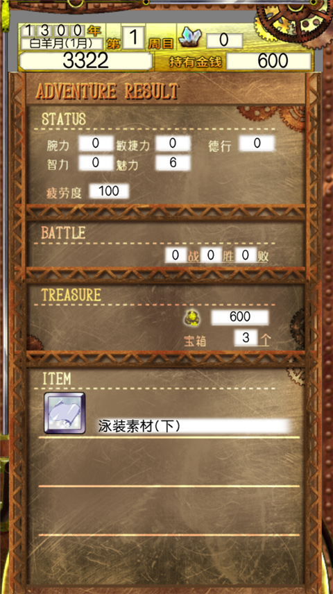 口袋少女