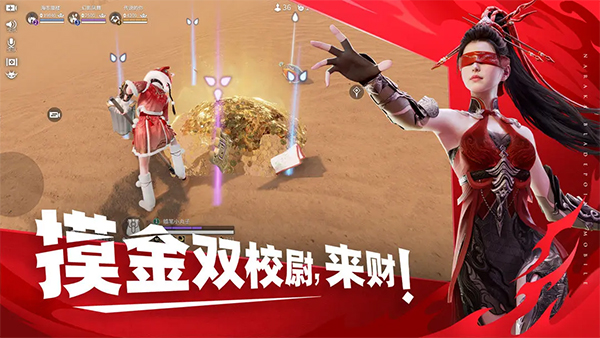 永劫无间云游戏