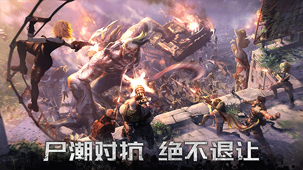 Doomsday