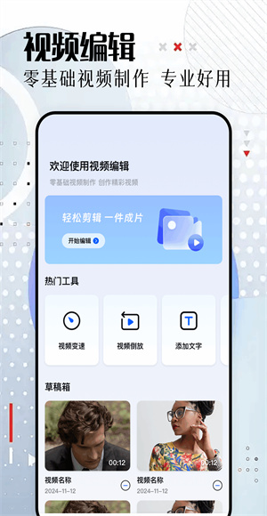 糖心视频