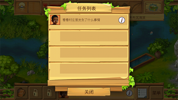 孤岛余生2