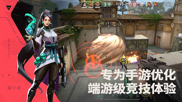 无畏契约源能行动官网版