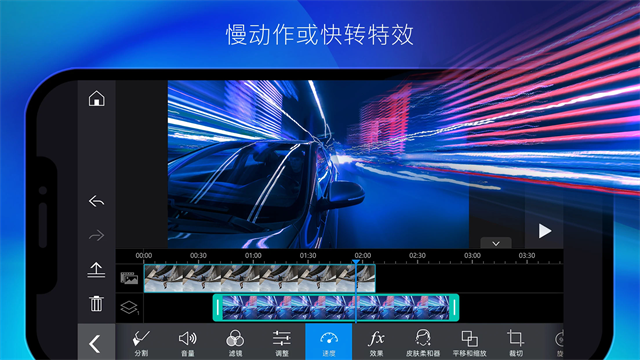 威力导演永久免费版