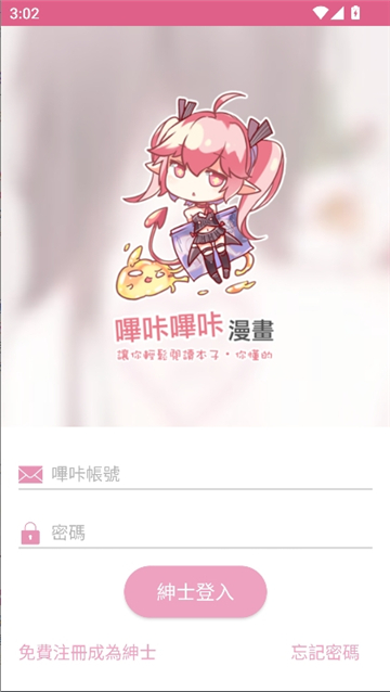 Picacgcomic