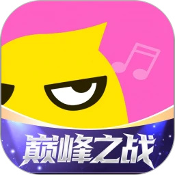 花椒直播最新版