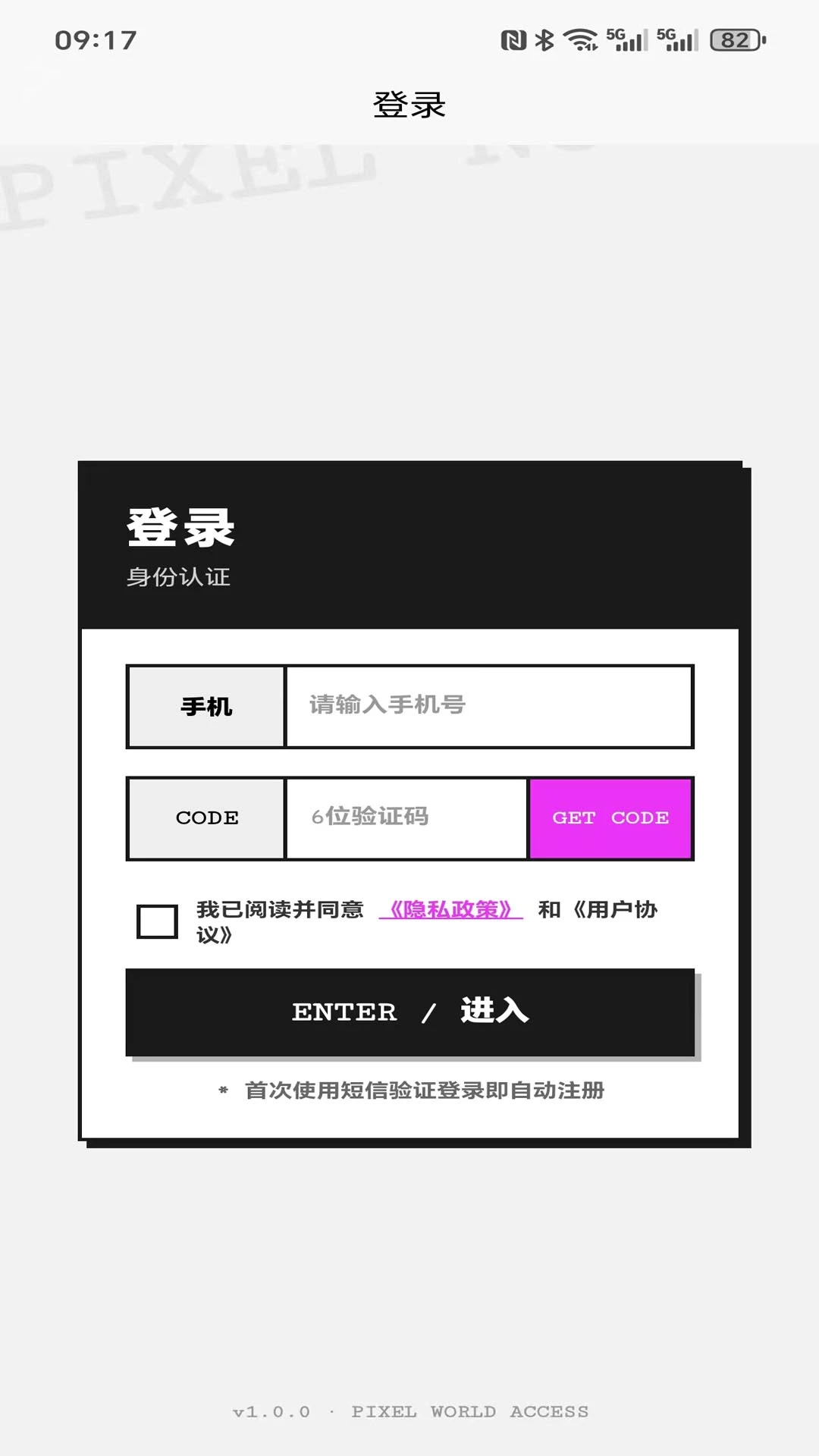 tan纸条