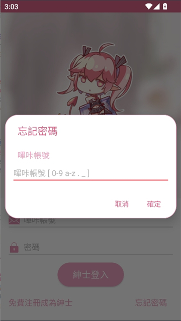 Picacgcomic