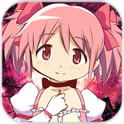 魔法少女小圆Magia Exedra