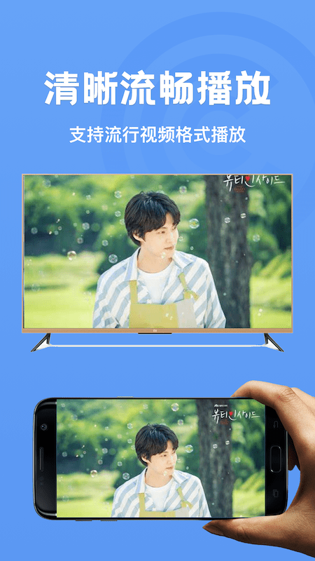 投屏神器tv版