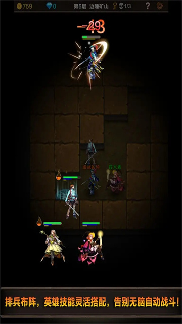 魔窟无尽的地下城阿飞版
