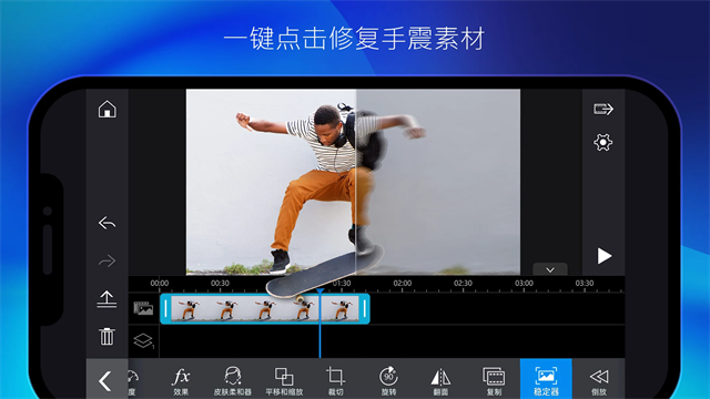 威力导演永久免费版