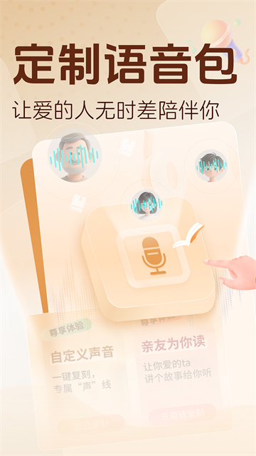 锦书免费小说