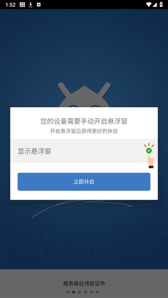 一键吃丹脚本公益版