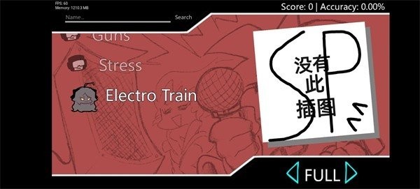 FNF碧蓝档案