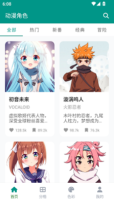ehviewer最新版本