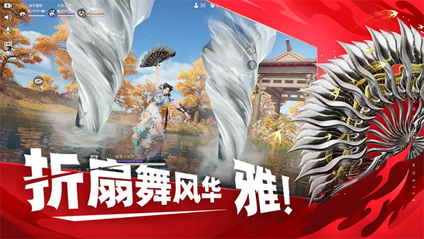 永劫无间云游戏