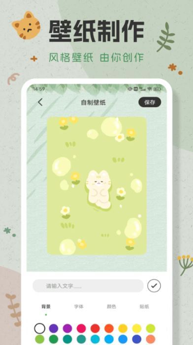 wallpaper动态壁纸