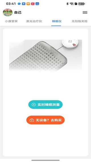 百家益