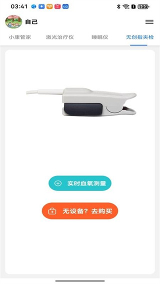 百家益