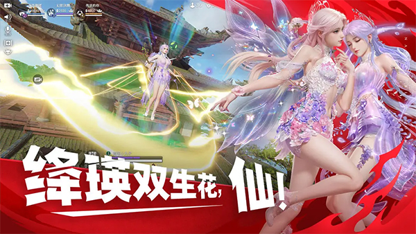 永劫无间云游戏