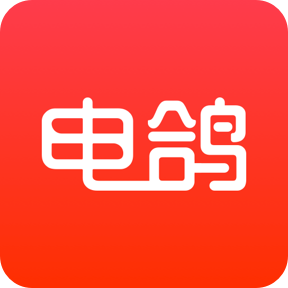 电鸽app最新版