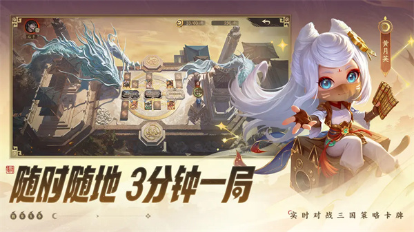 夺帅