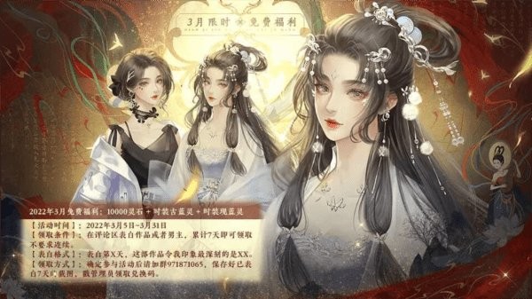 女神诀