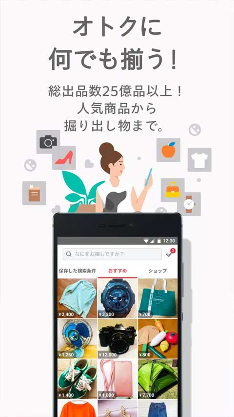 日本煤炉mercari