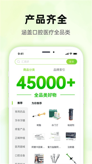 梅苗苗