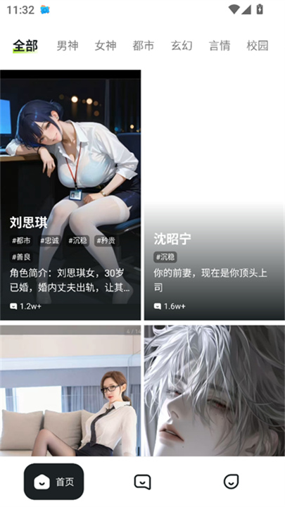 青丘语